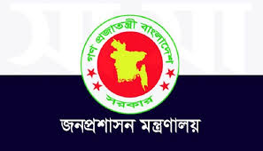 প্রেস কাউন্সিল চেয়ারম্যান ও সাংবাদিক কল্যাণের এমডির চুক্তি